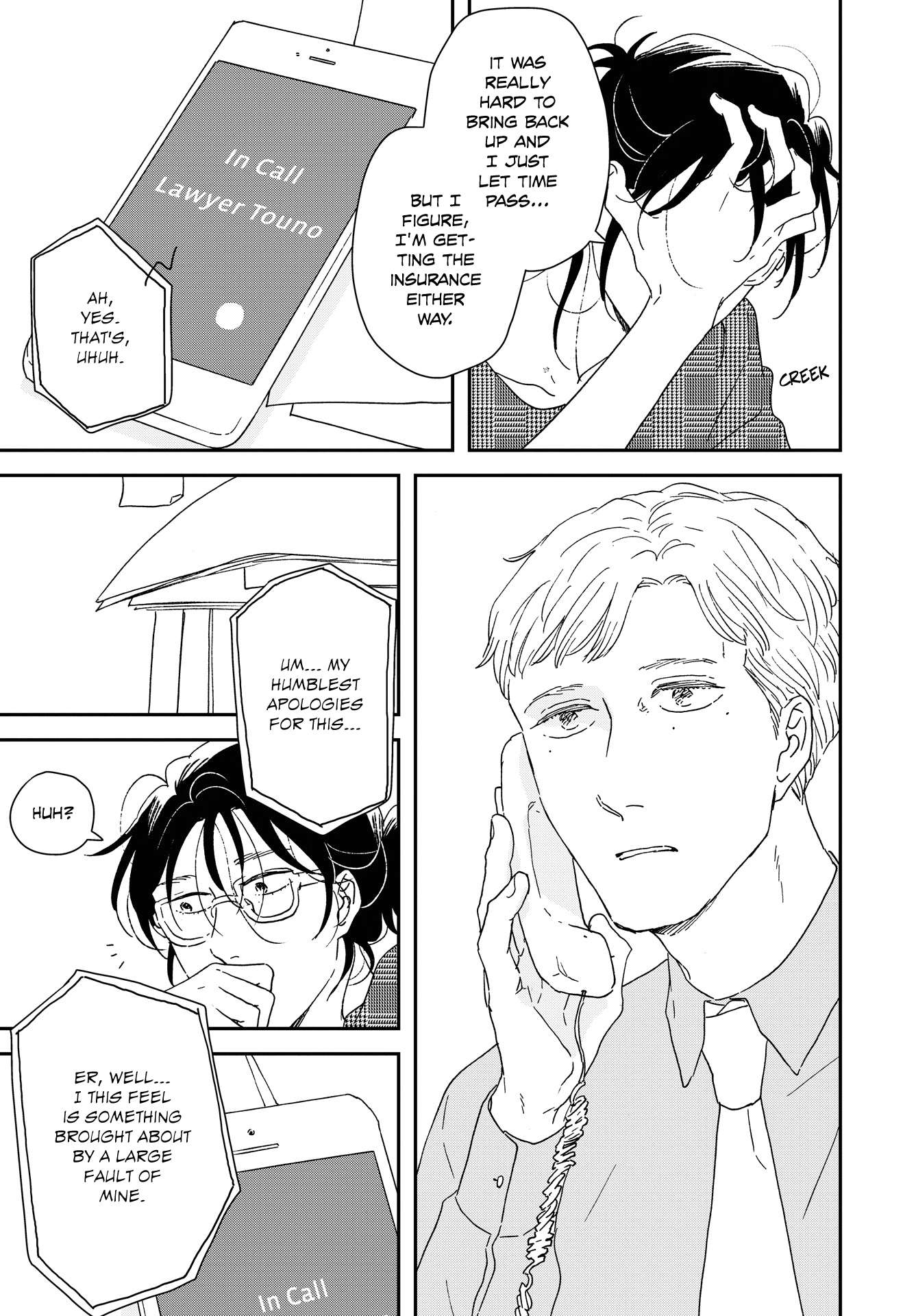 Read Ikoku Nikki (EN) Manga Online