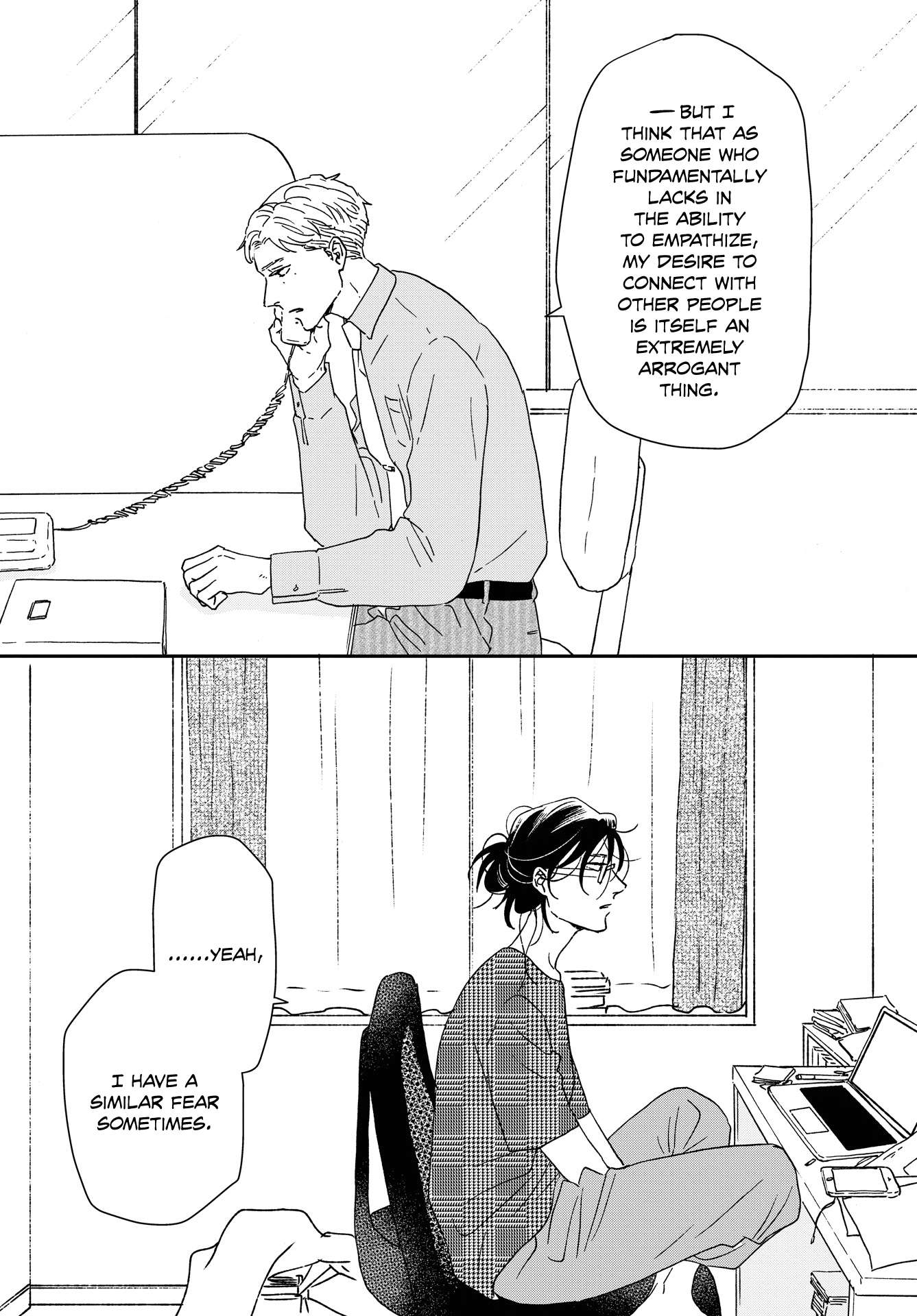 Read Ikoku Nikki (EN) Manga Online