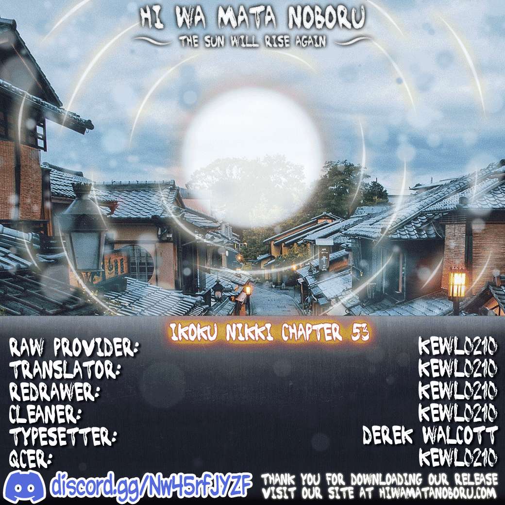 Read Ikoku Nikki (EN) Manga Online