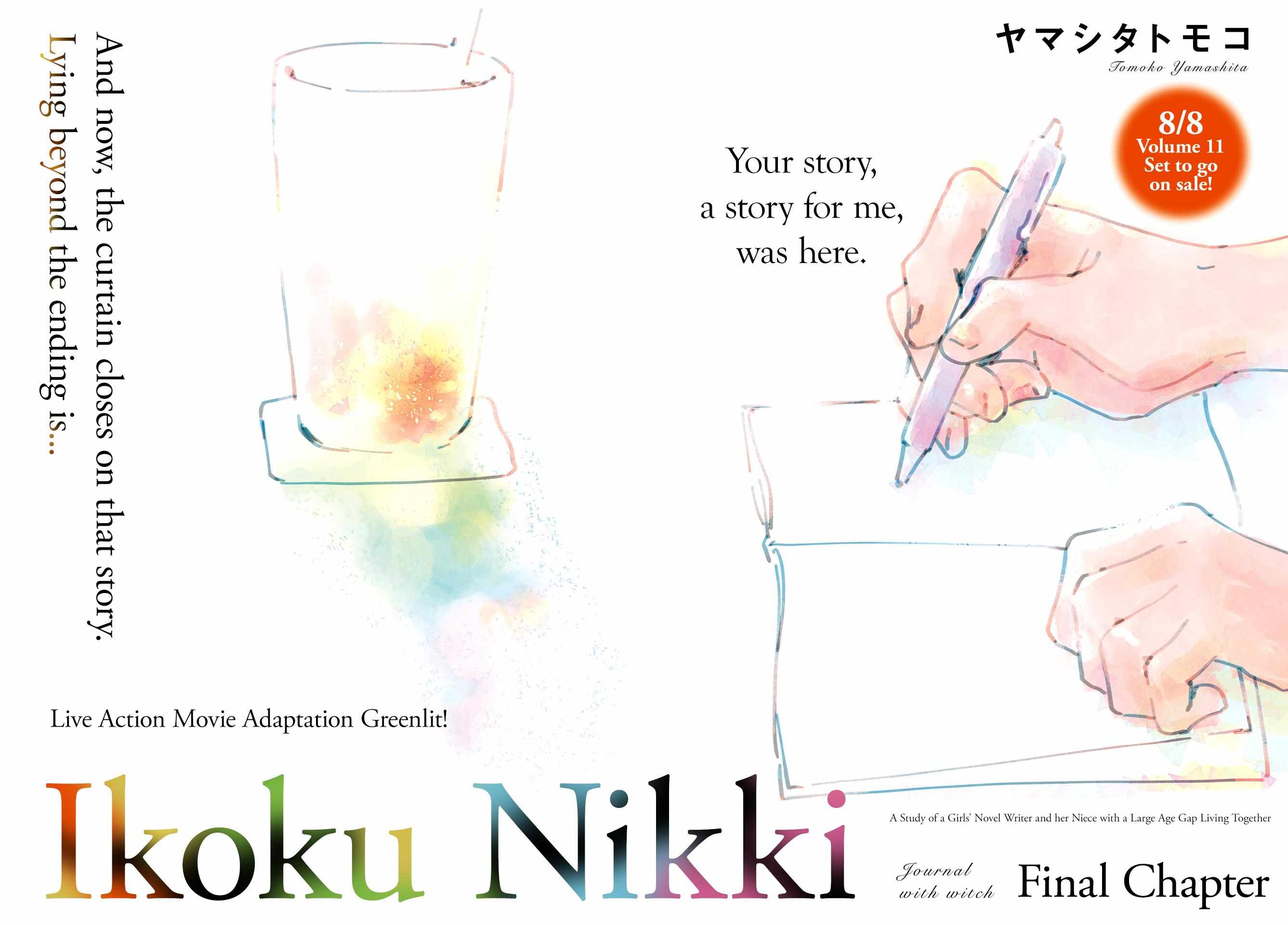 Read Ikoku Nikki (EN) Manga Online