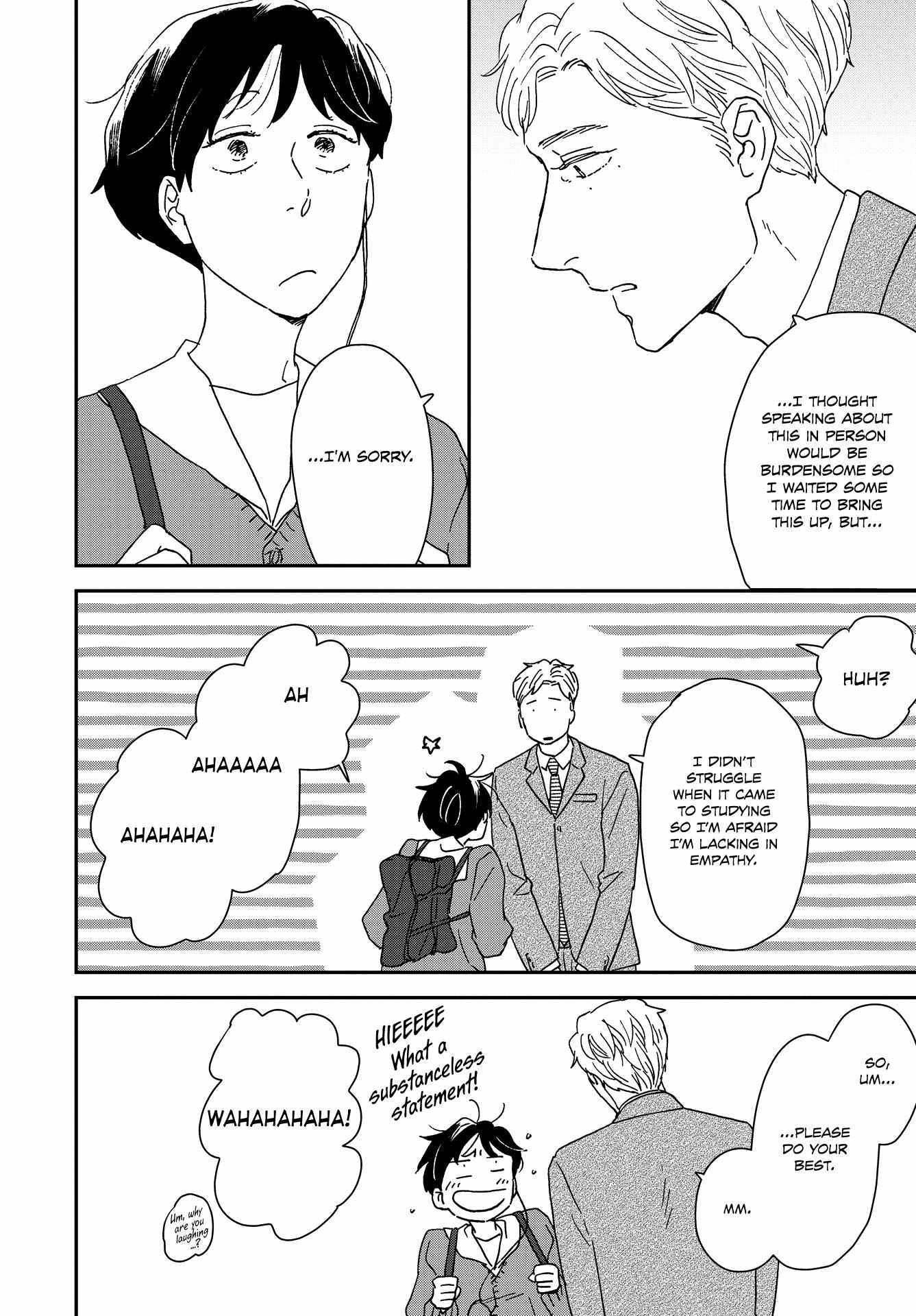 Read Ikoku Nikki (EN) Manga Online