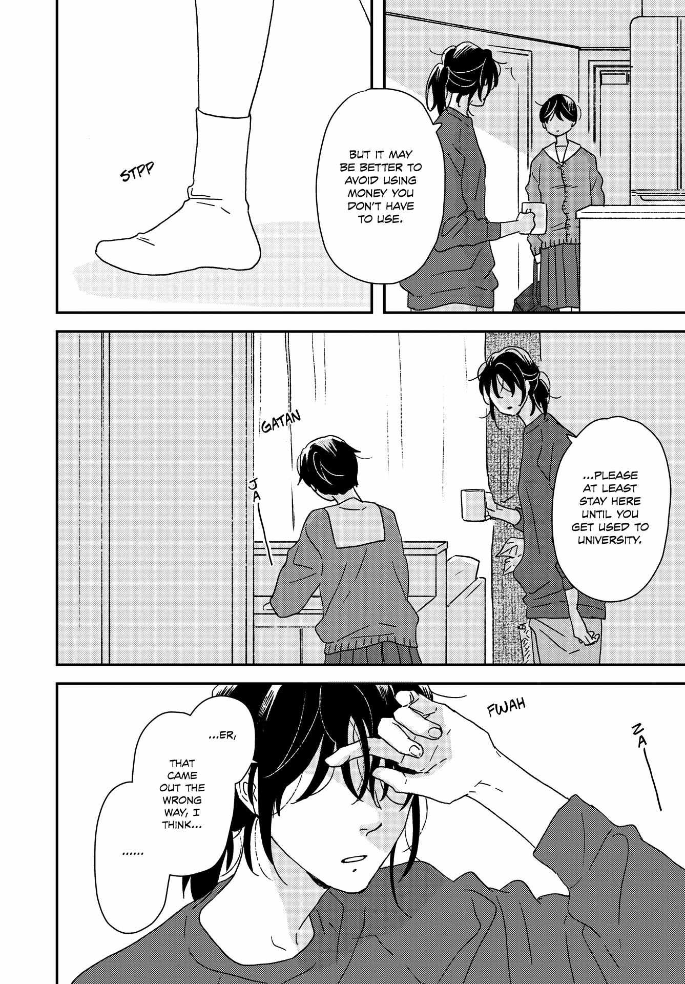 Read Ikoku Nikki (EN) Manga Online