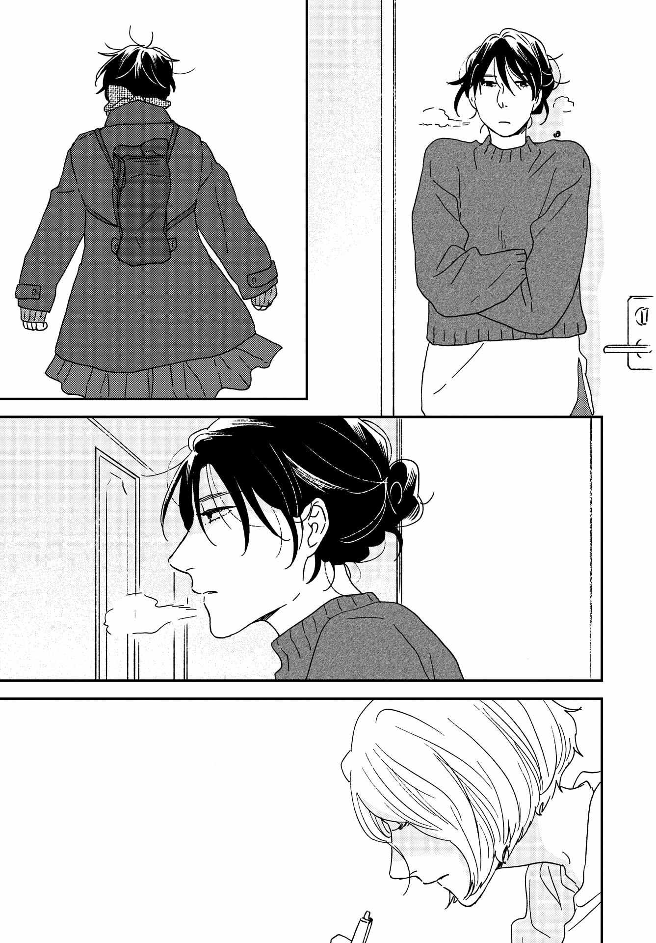 Read Ikoku Nikki (EN) Manga Online