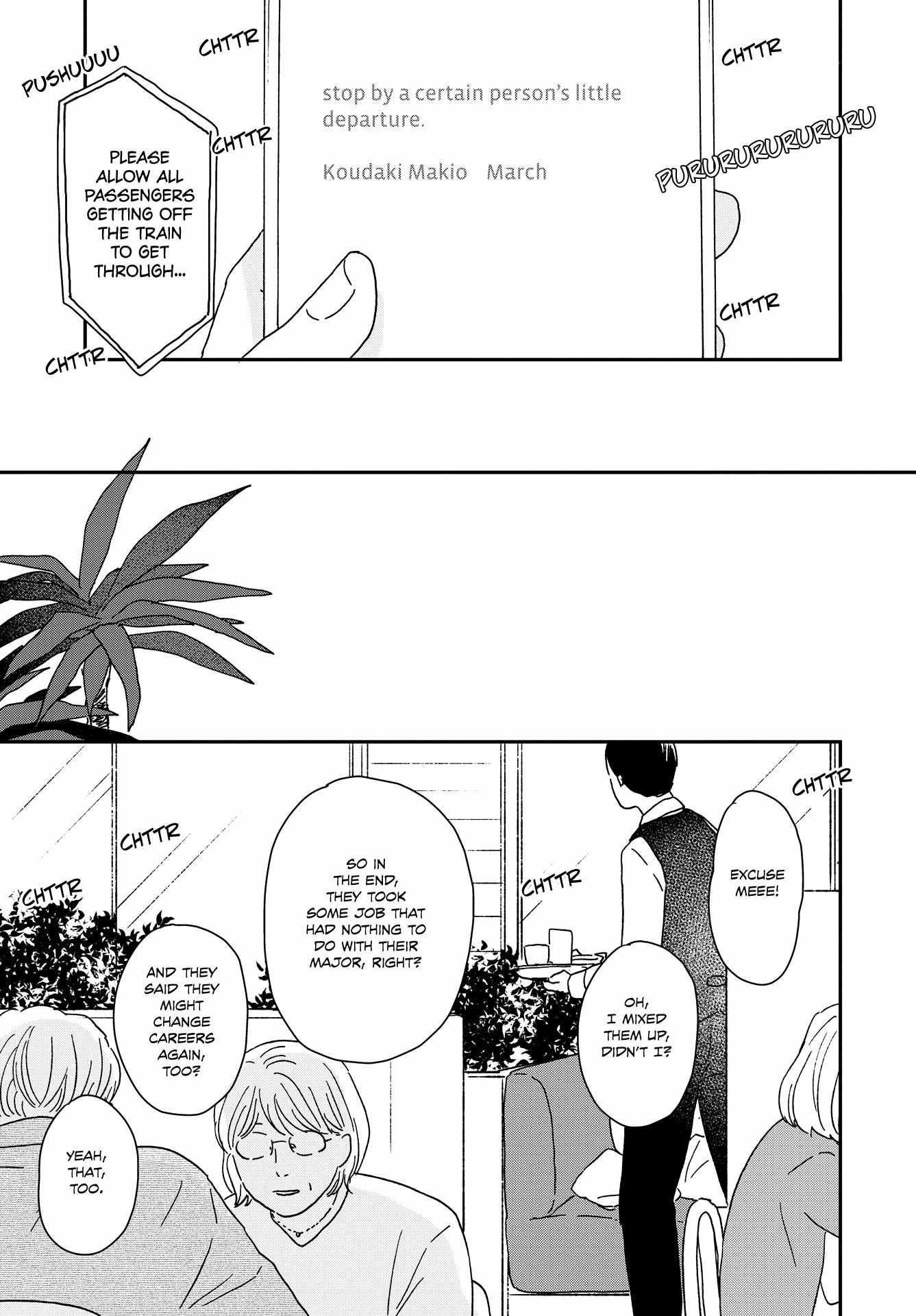 Read Ikoku Nikki (EN) Manga Online