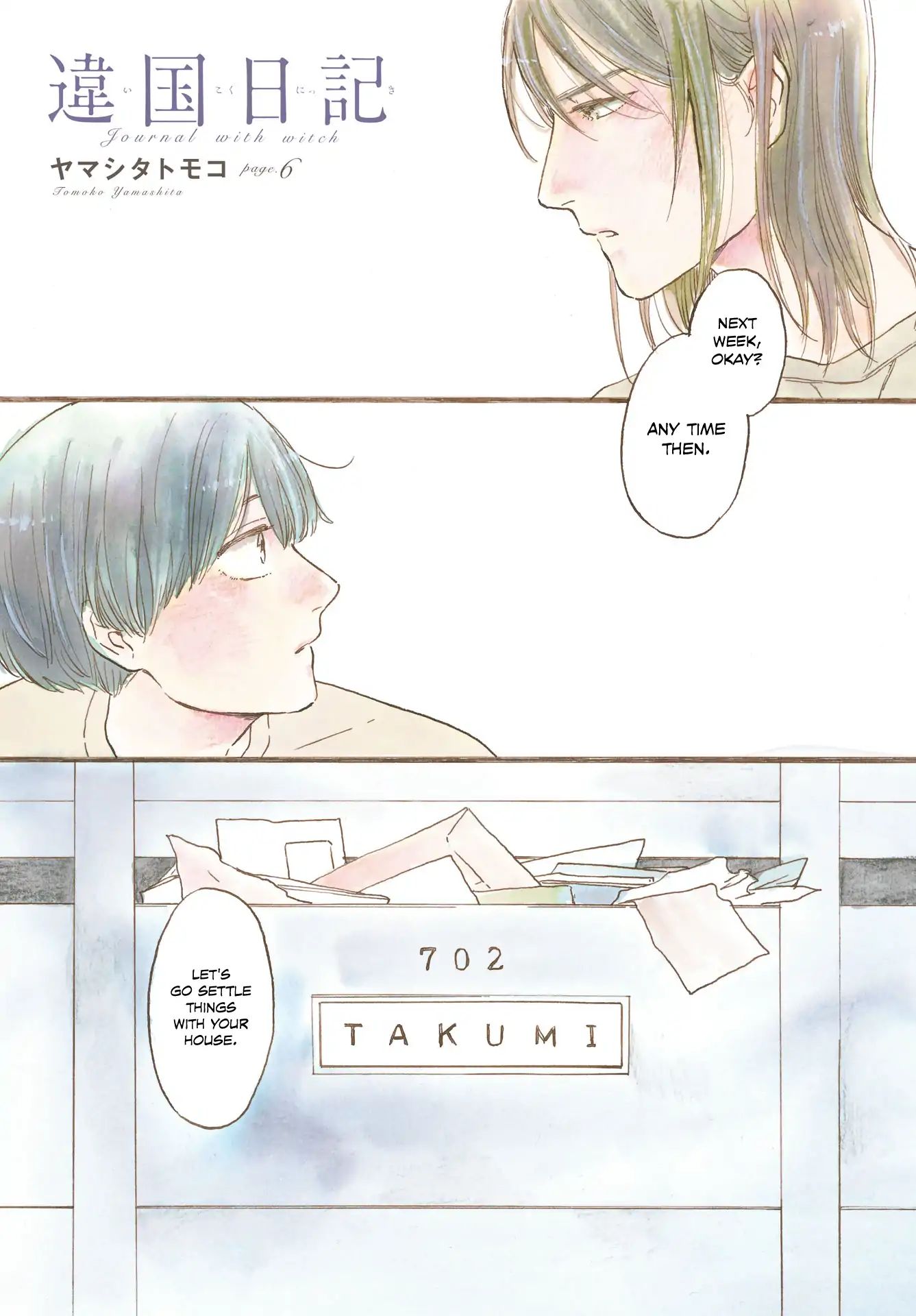 Read Ikoku Nikki (EN) Manga Online
