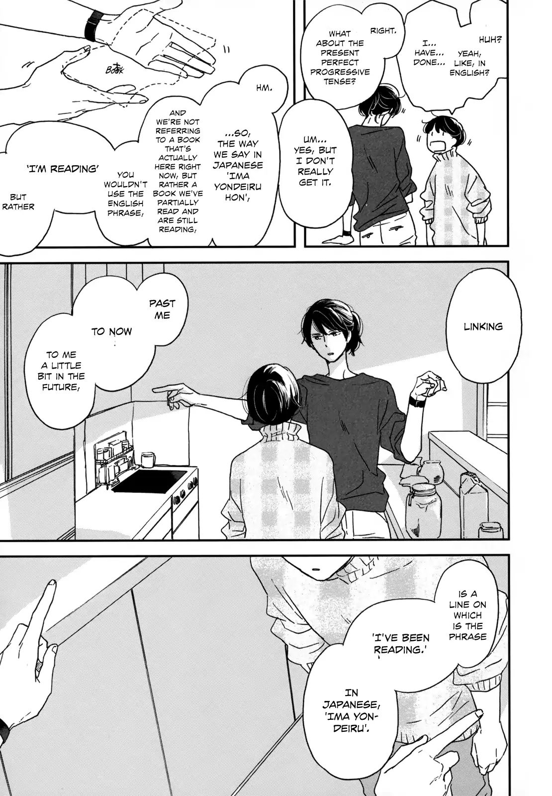 Read Ikoku Nikki (EN) Manga Online