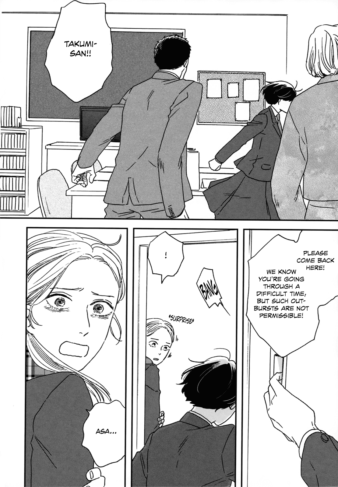 Read Ikoku Nikki (EN) Manga Online