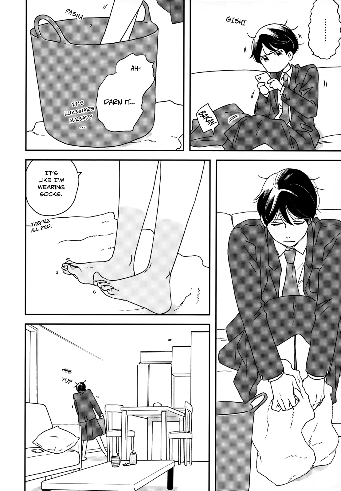 Read Ikoku Nikki (EN) Manga Online