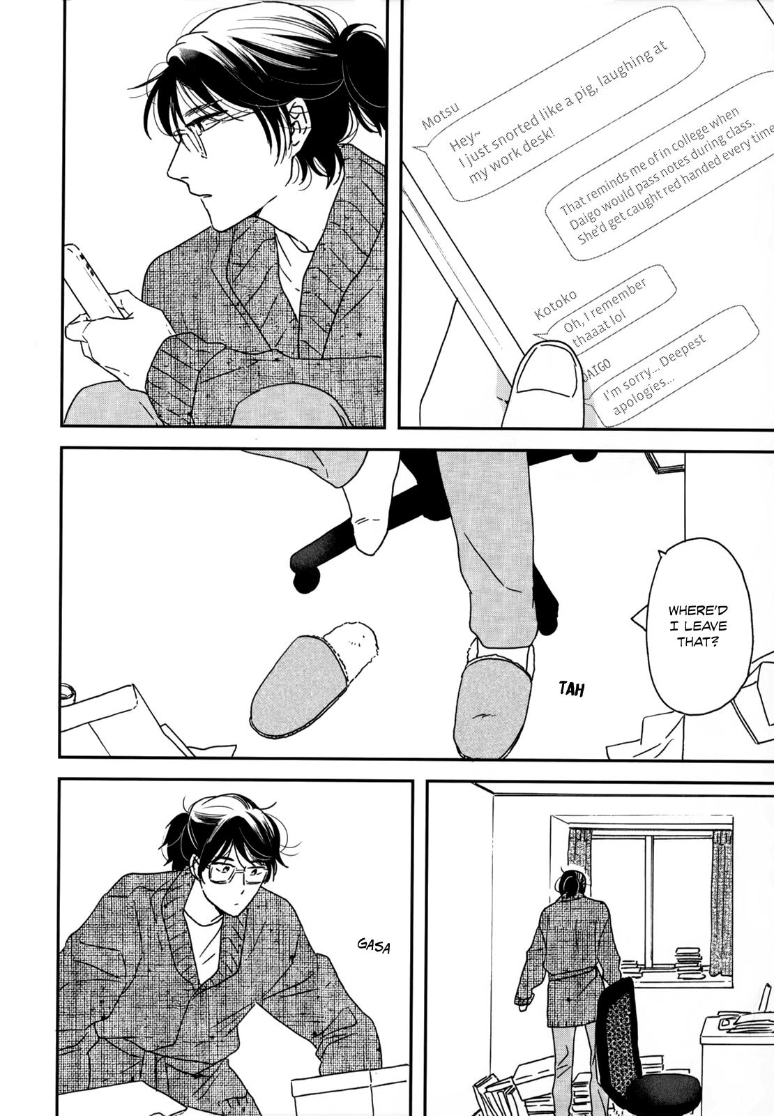 Read Ikoku Nikki (EN) Manga Online
