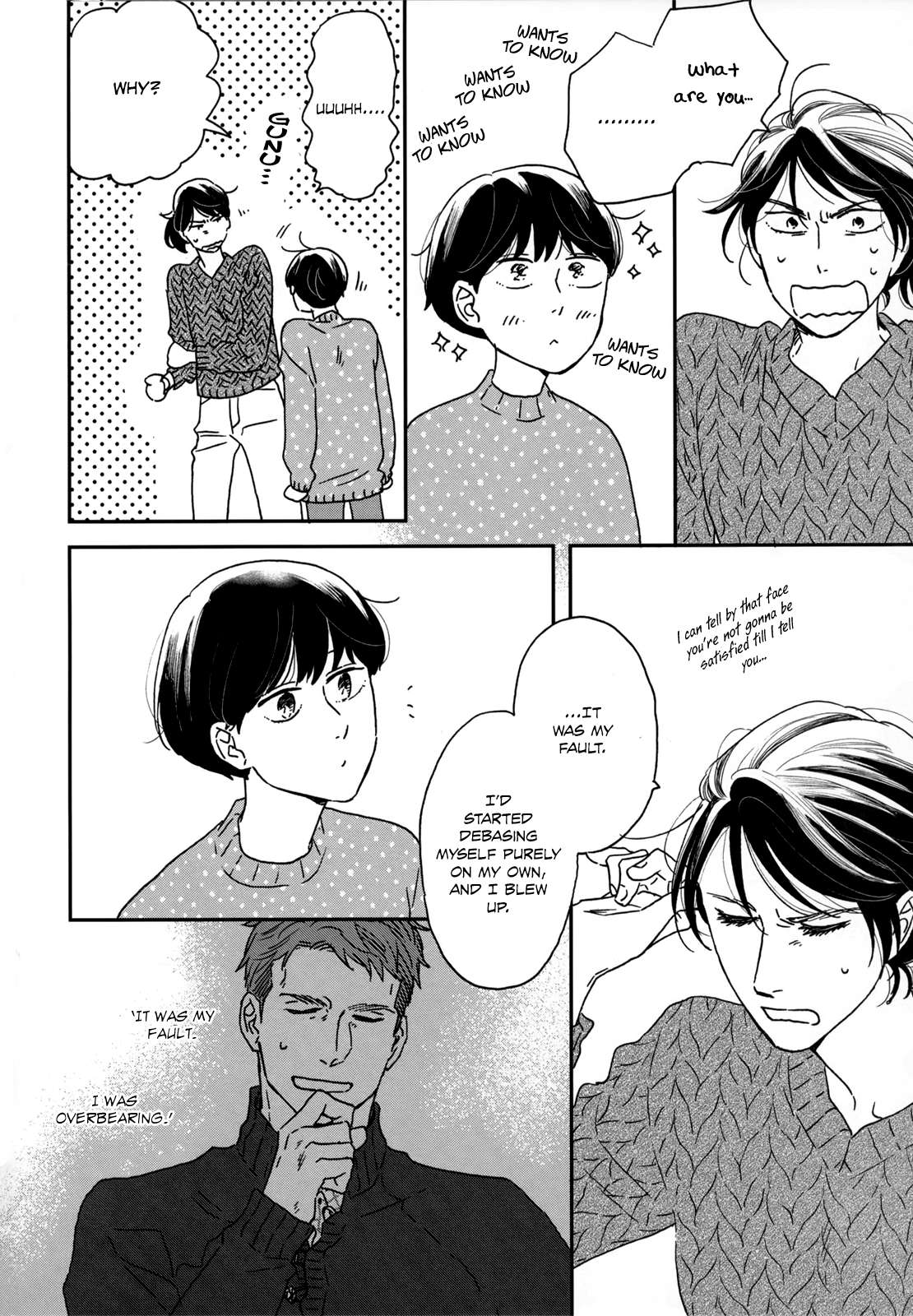 Read Ikoku Nikki (EN) Manga Online