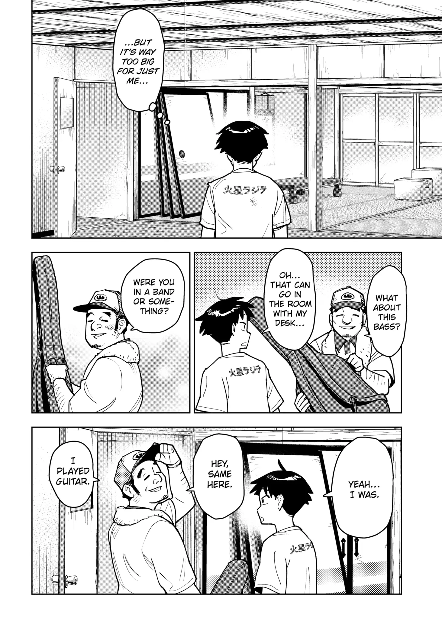 Read Island Rock Manga Online