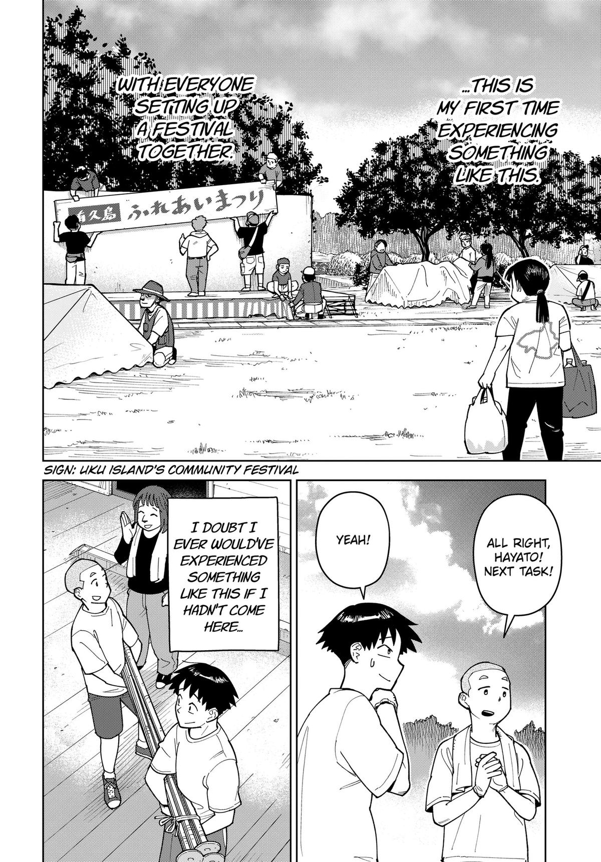 Read Island Rock Manga Online