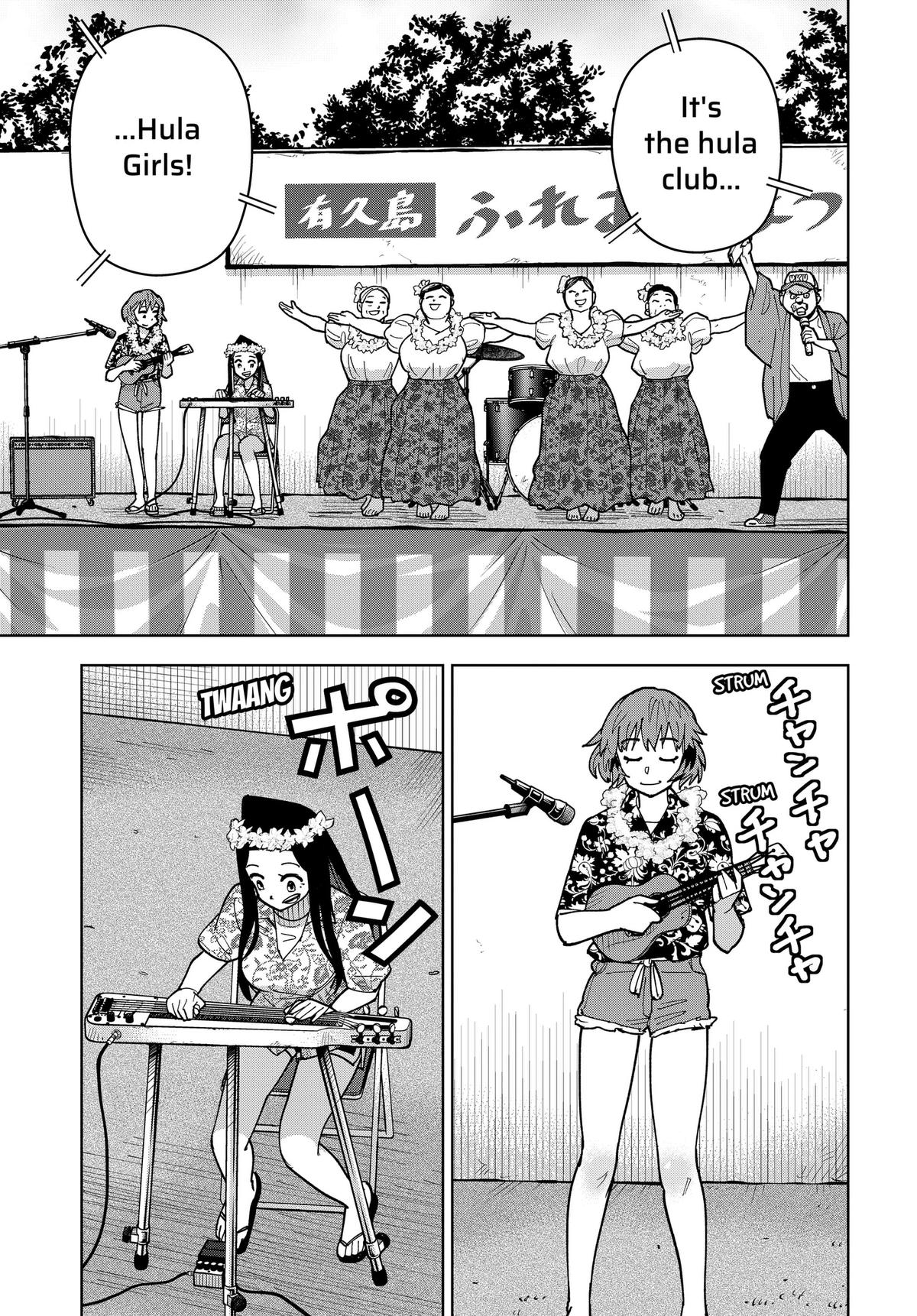 Read Island Rock Manga Online