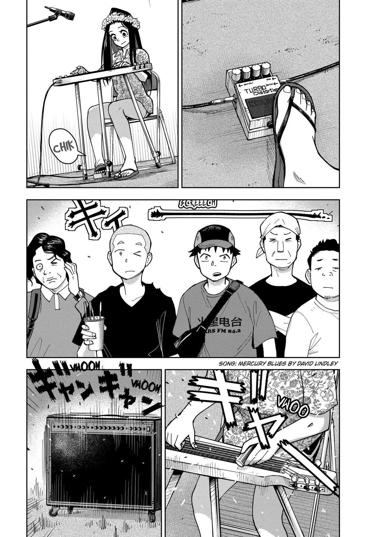 Read Island Rock Manga Online