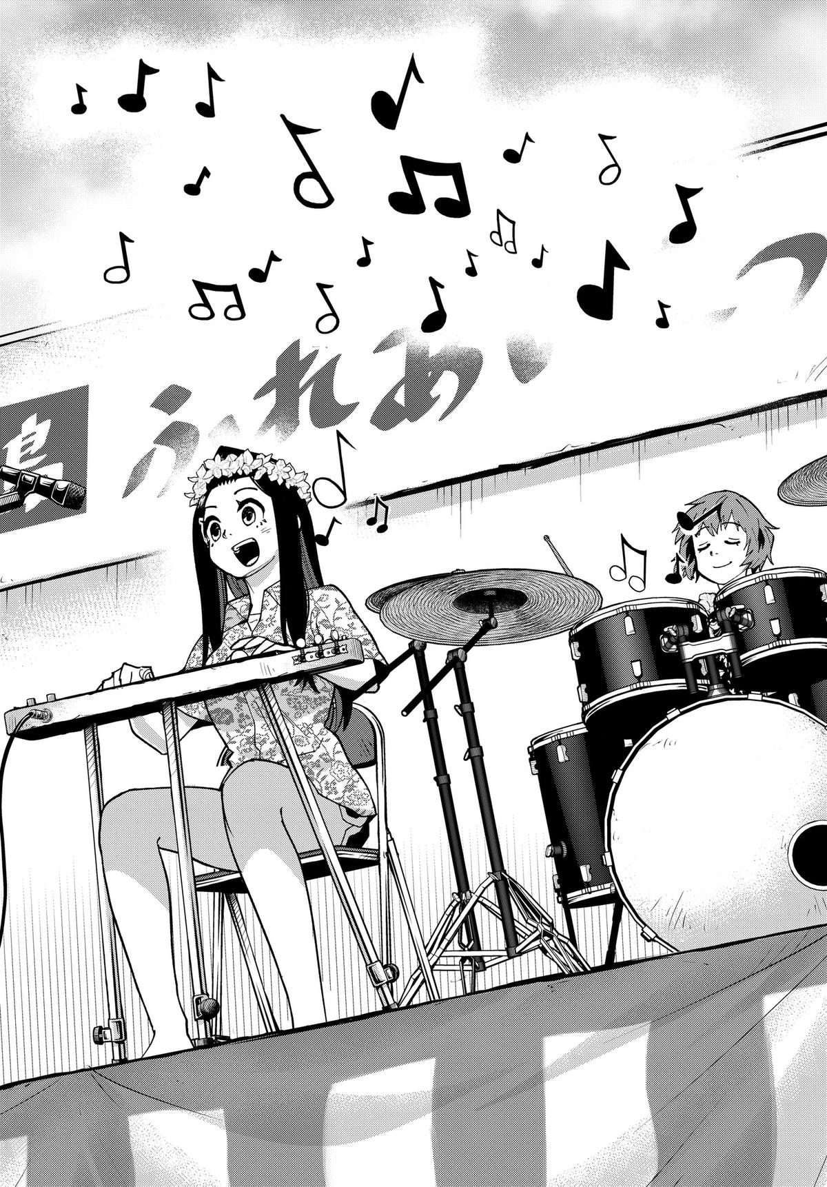 Read Island Rock Manga Online