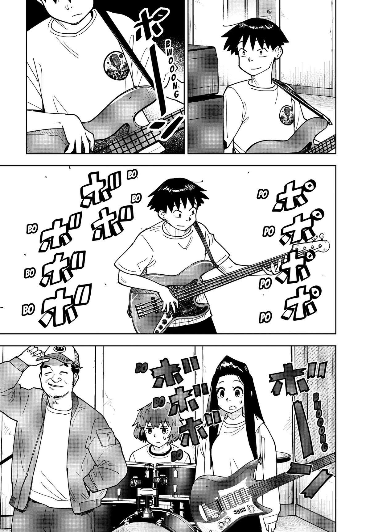 Read Island Rock Manga Online