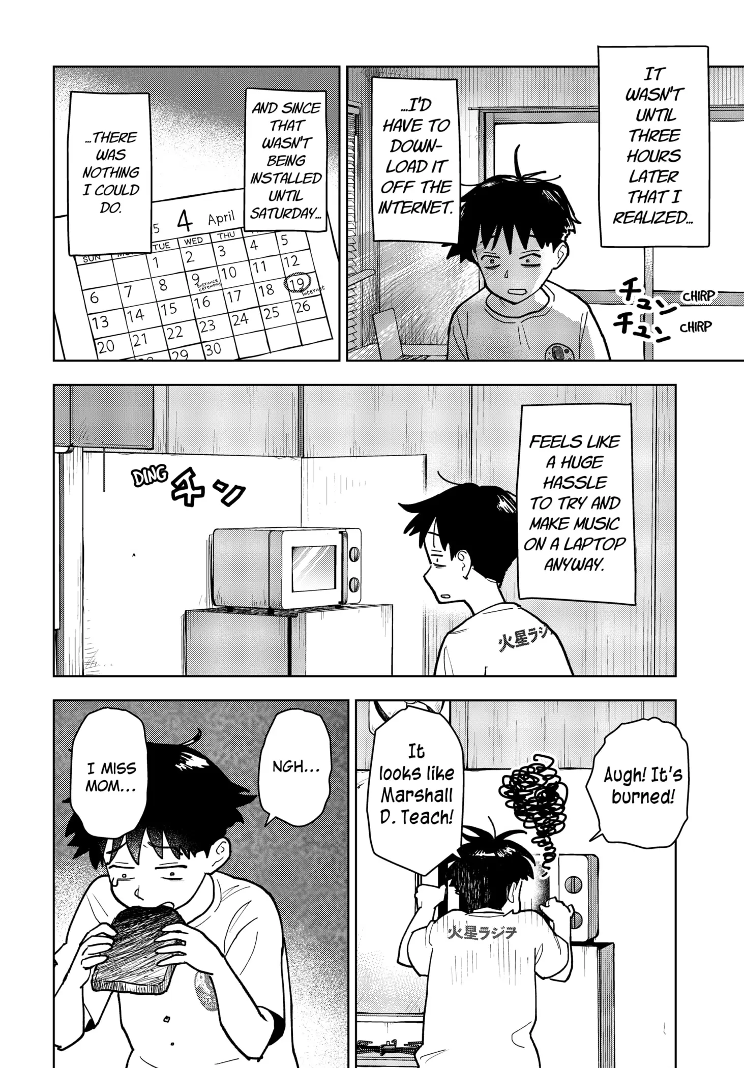 Read Island Rock Manga Online