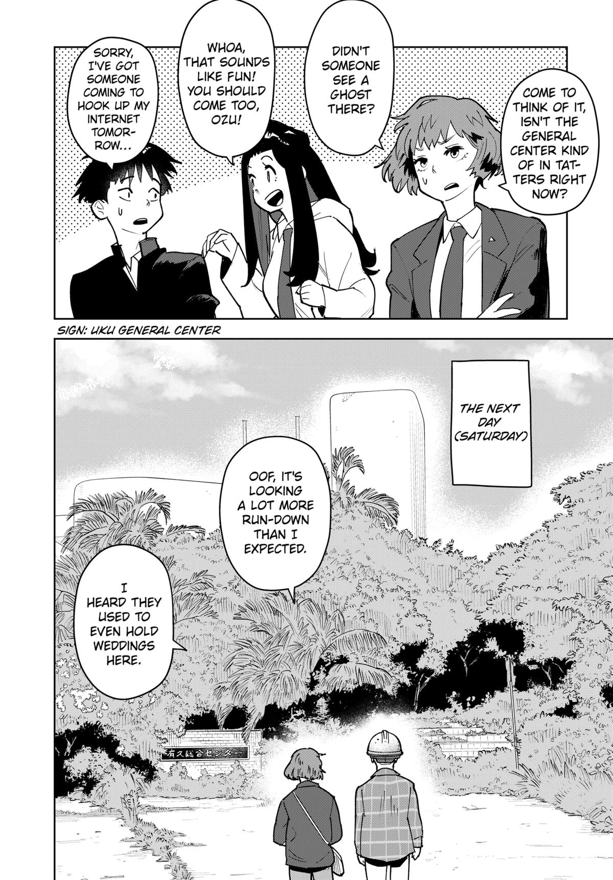 Read Island Rock Manga Online