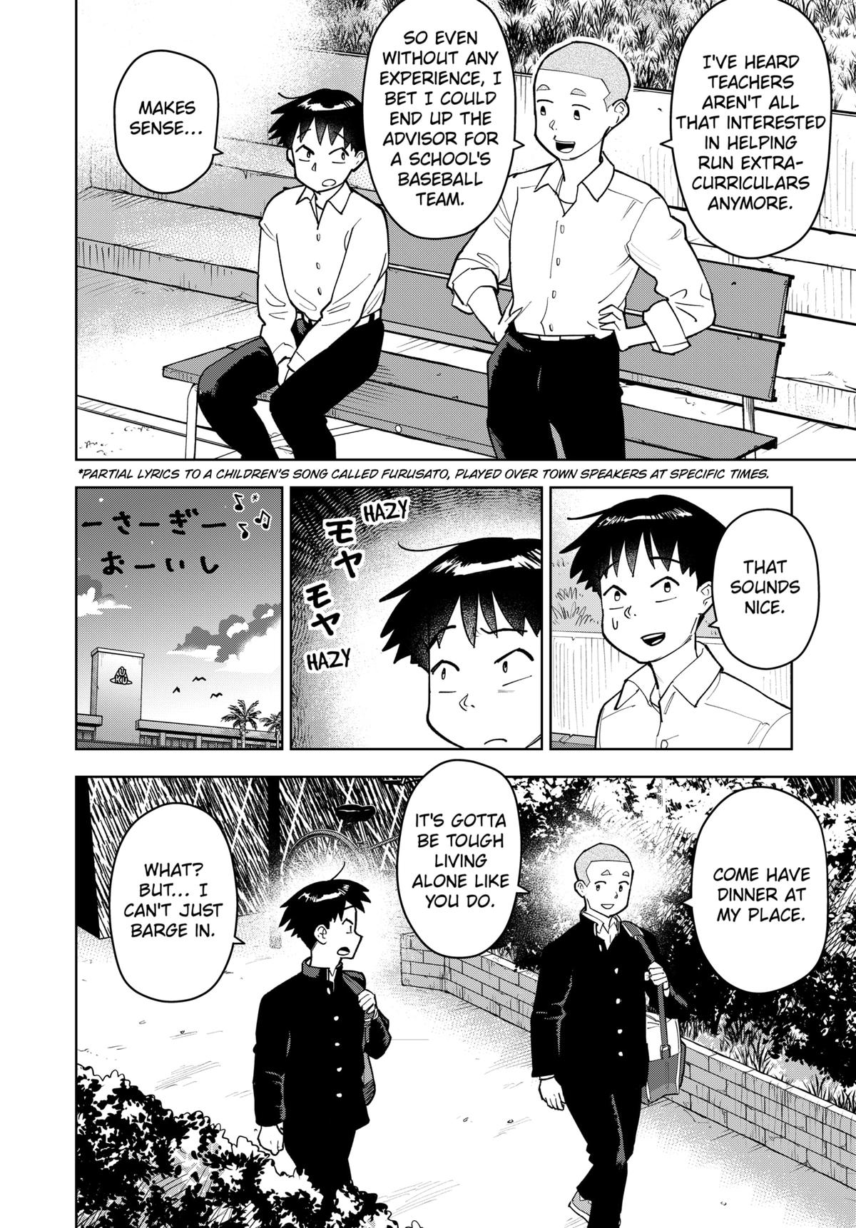 Read Island Rock Manga Online