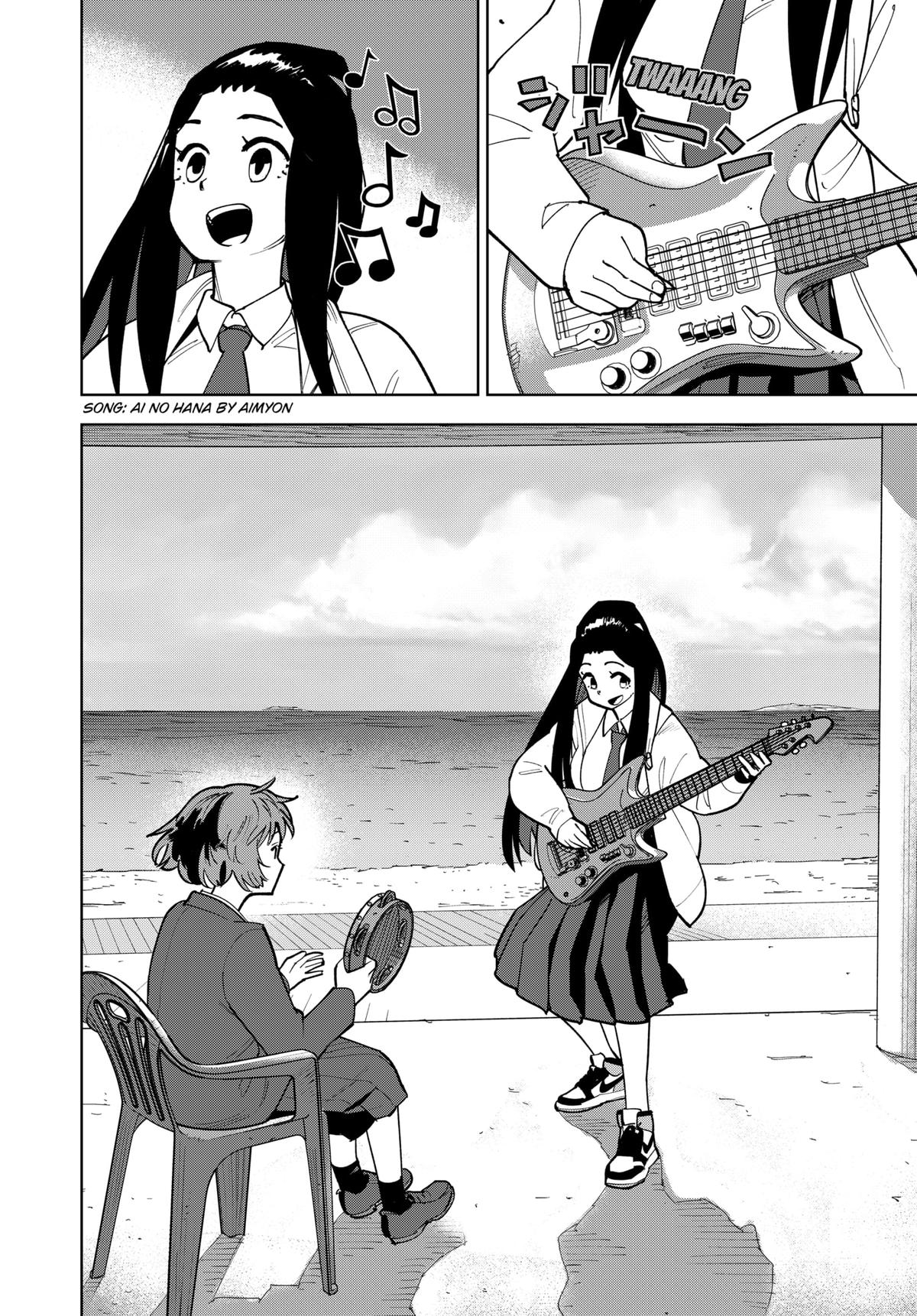 Read Island Rock Manga Online