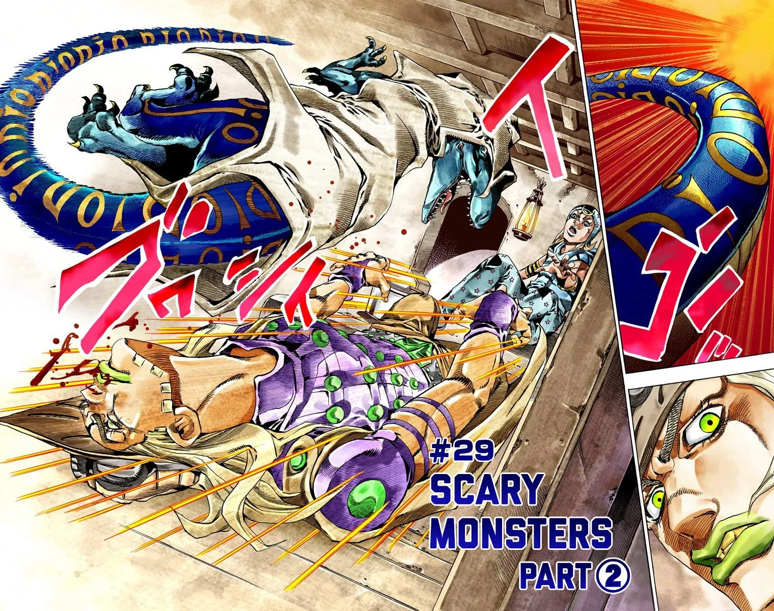 Read JoJo's Bizarre Adventure, Part 7_ Steel Ball Run (EN) Manga Online