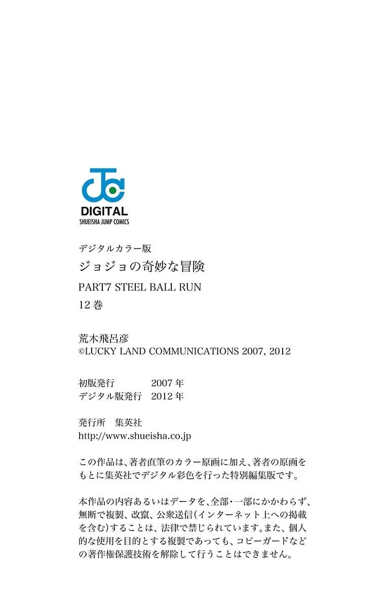 Read JoJo's Bizarre Adventure, Part 7_ Steel Ball Run (EN) Manga Online