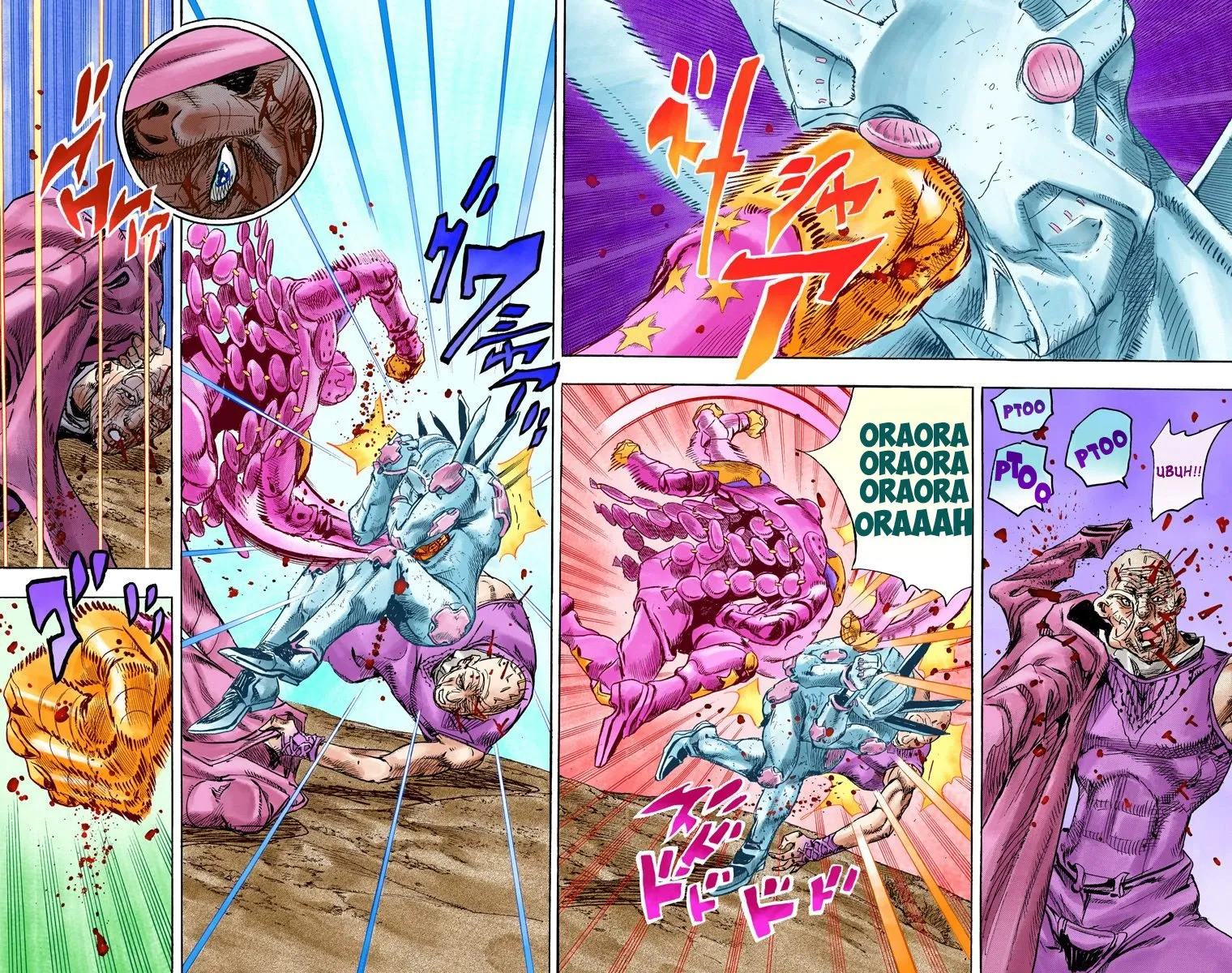 Read JoJo's Bizarre Adventure, Part 7_ Steel Ball Run (EN) Manga Online