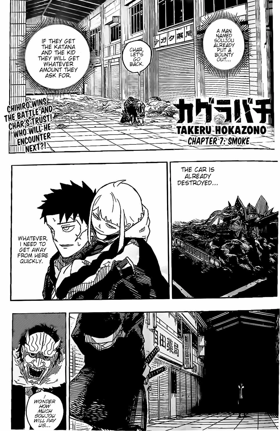 Read Kagurabachi EN Manga Online