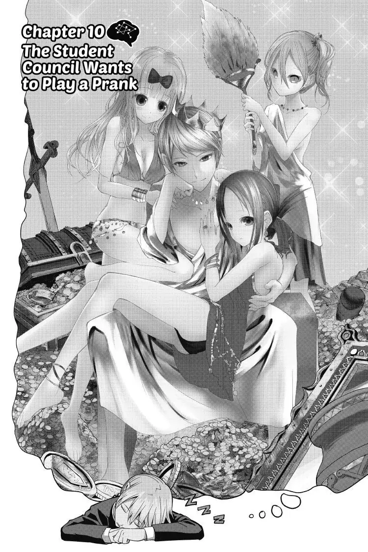 Read Kaguya-sama Love is War (EN) Manga Online