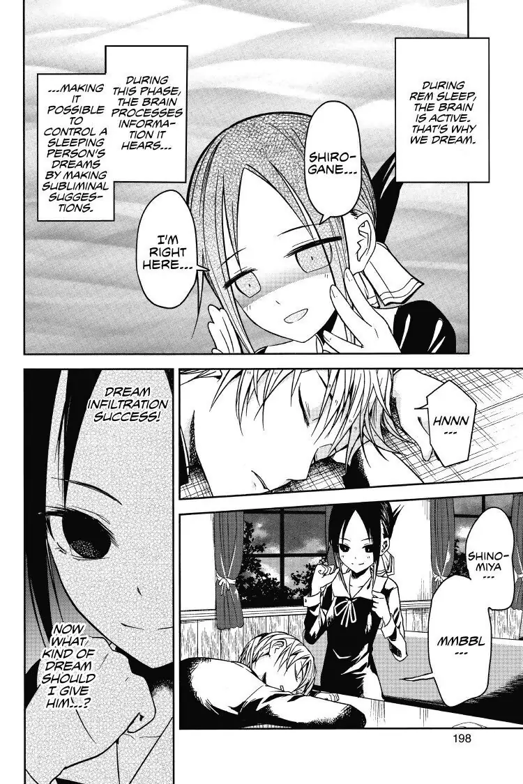 Read Kaguya-sama Love is War (EN) Manga Online