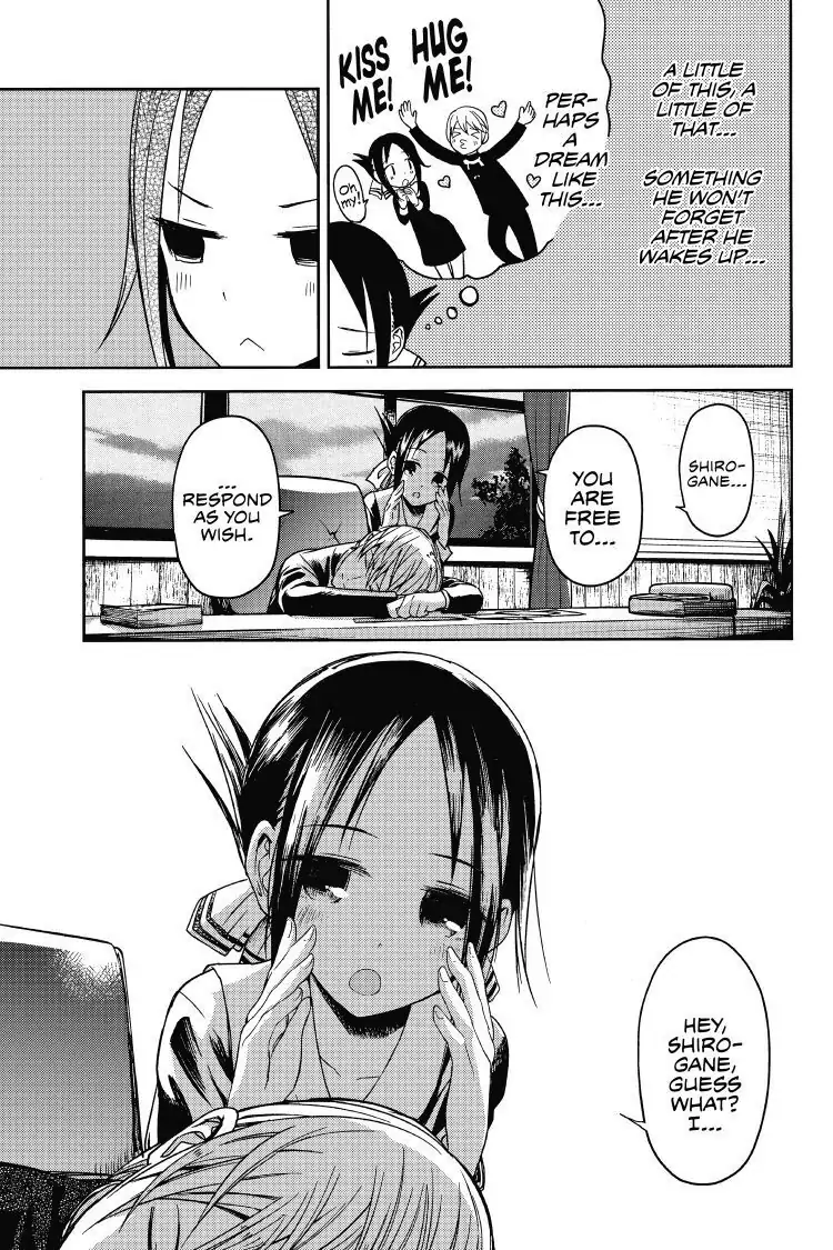 Read Kaguya-sama Love is War (EN) Manga Online