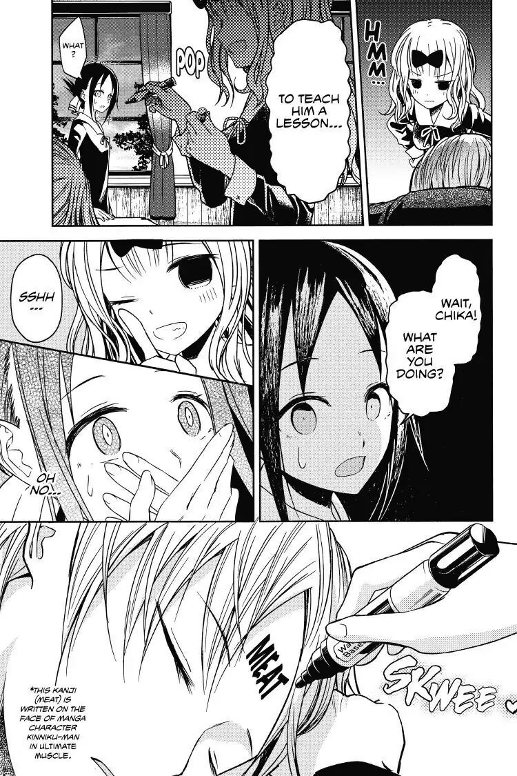 Read Kaguya-sama Love is War (EN) Manga Online