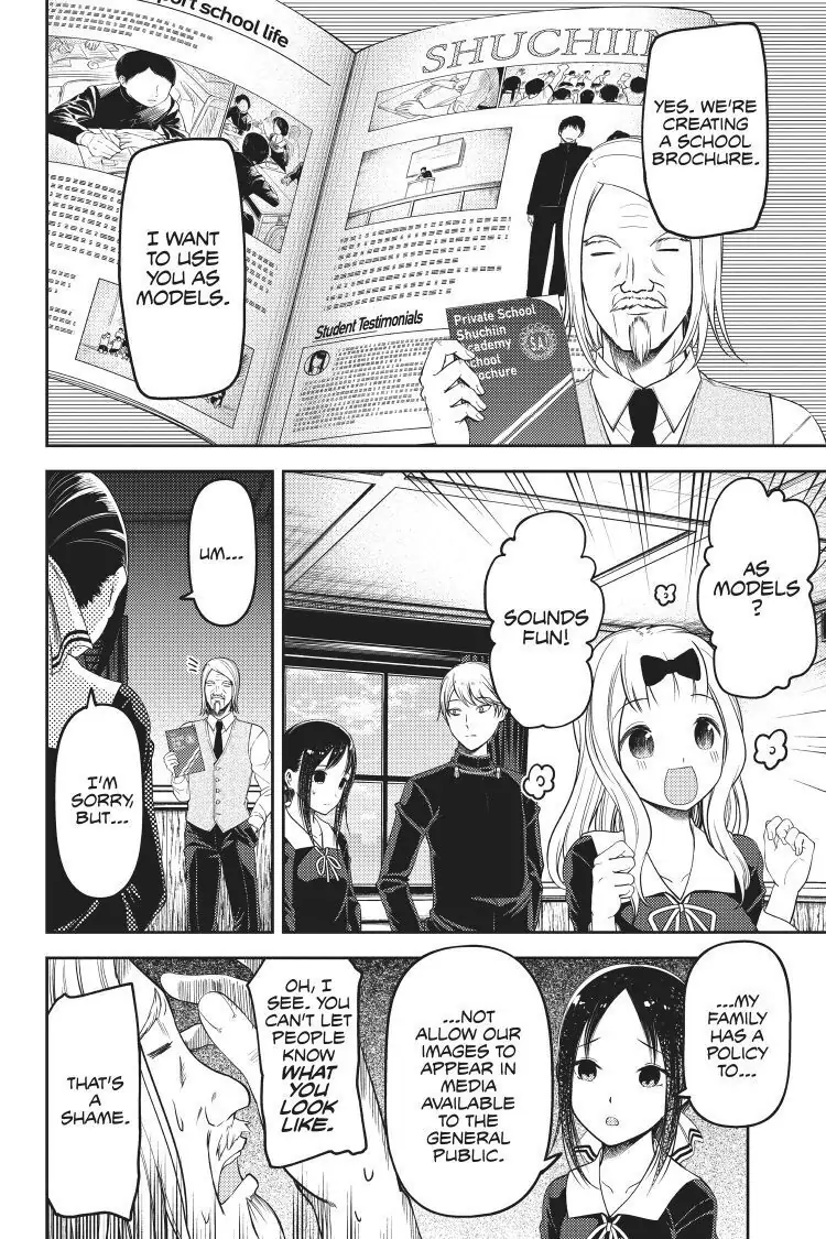 Read Kaguya-sama Love is War (EN) Manga Online