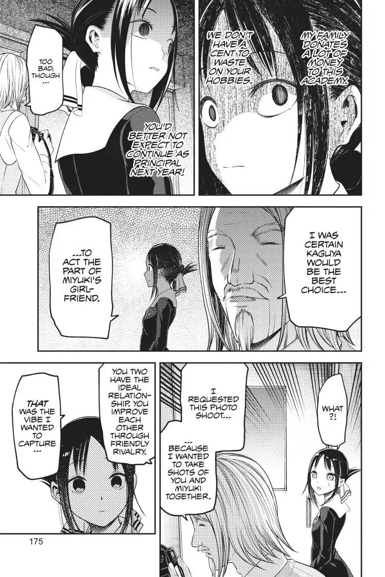 Read Kaguya-sama Love is War (EN) Manga Online