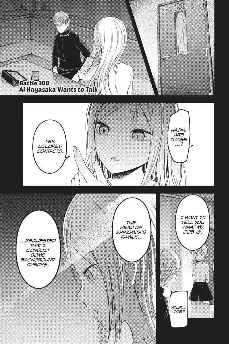 Read Kaguya-sama Love is War (EN) Manga Online