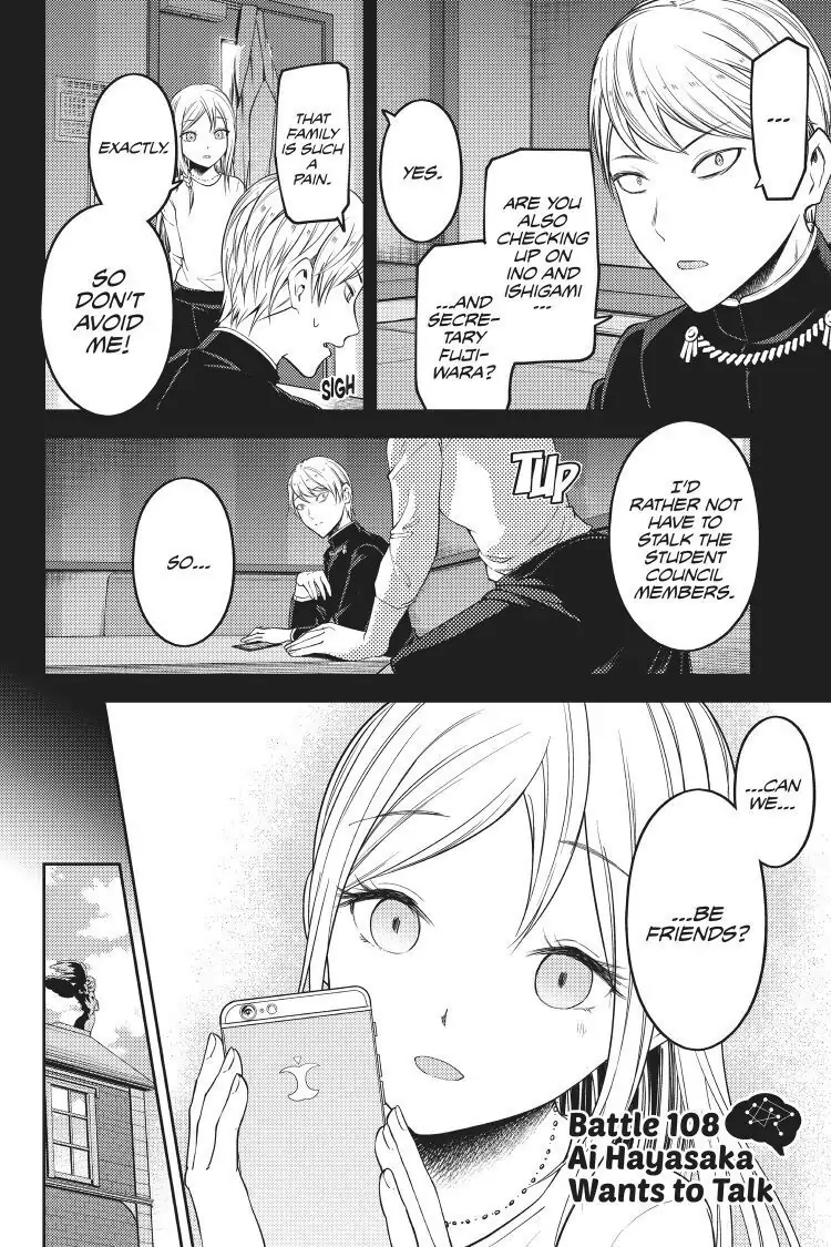 Read Kaguya-sama Love is War (EN) Manga Online