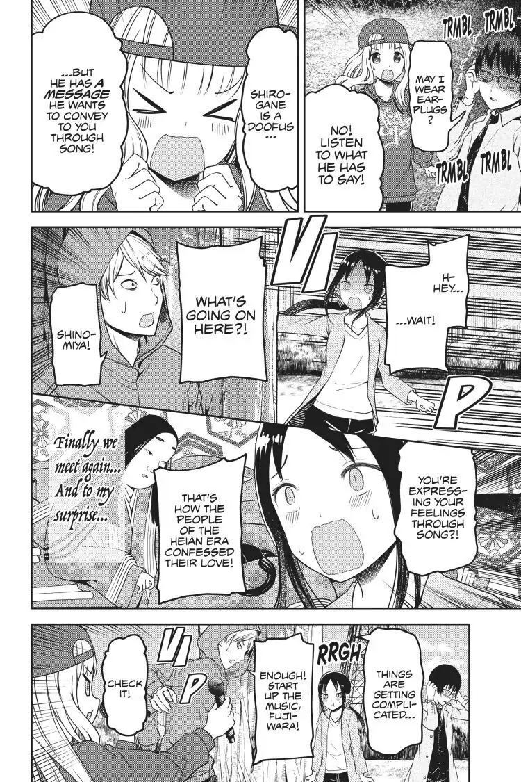 Read Kaguya-sama Love is War (EN) Manga Online
