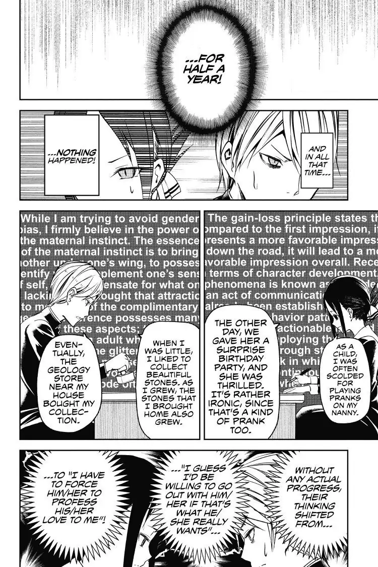 Read Kaguya-sama Love is War (EN) Manga Online