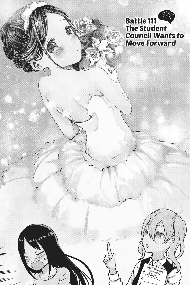 Read Kaguya-sama Love is War (EN) Manga Online