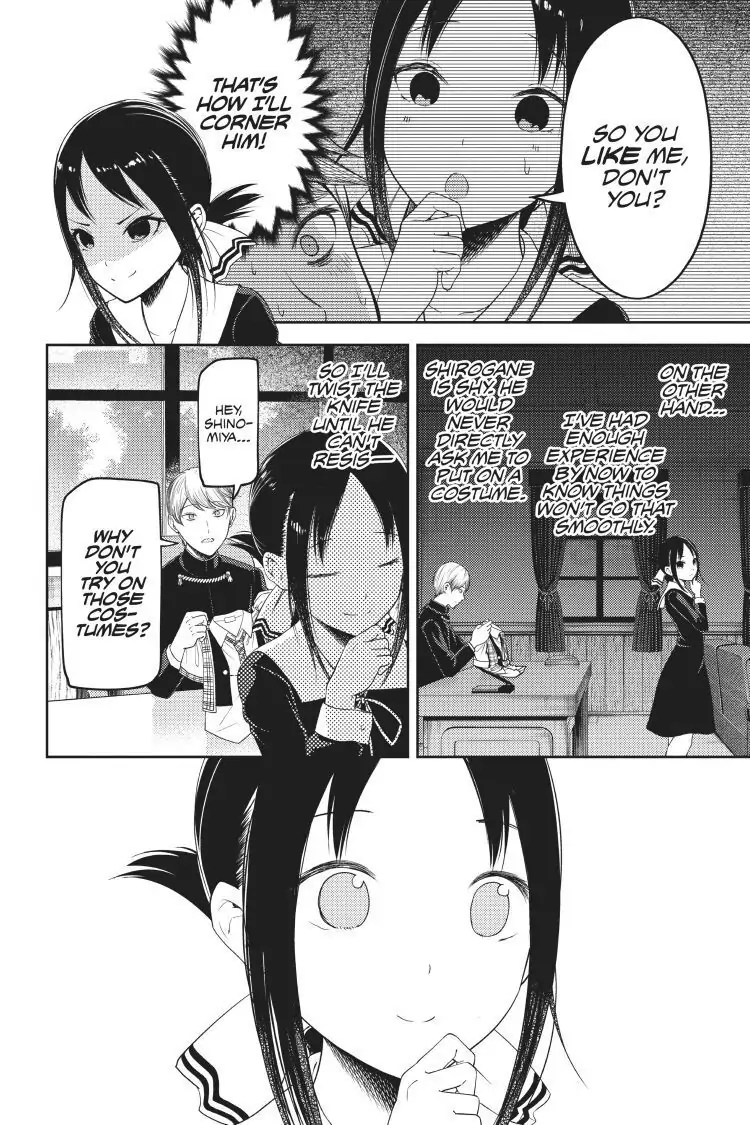 Read Kaguya-sama Love is War (EN) Manga Online