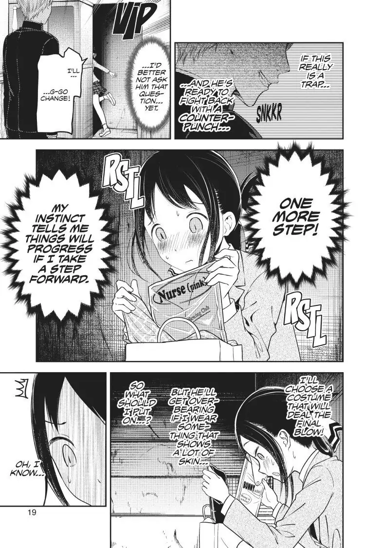 Read Kaguya-sama Love is War (EN) Manga Online