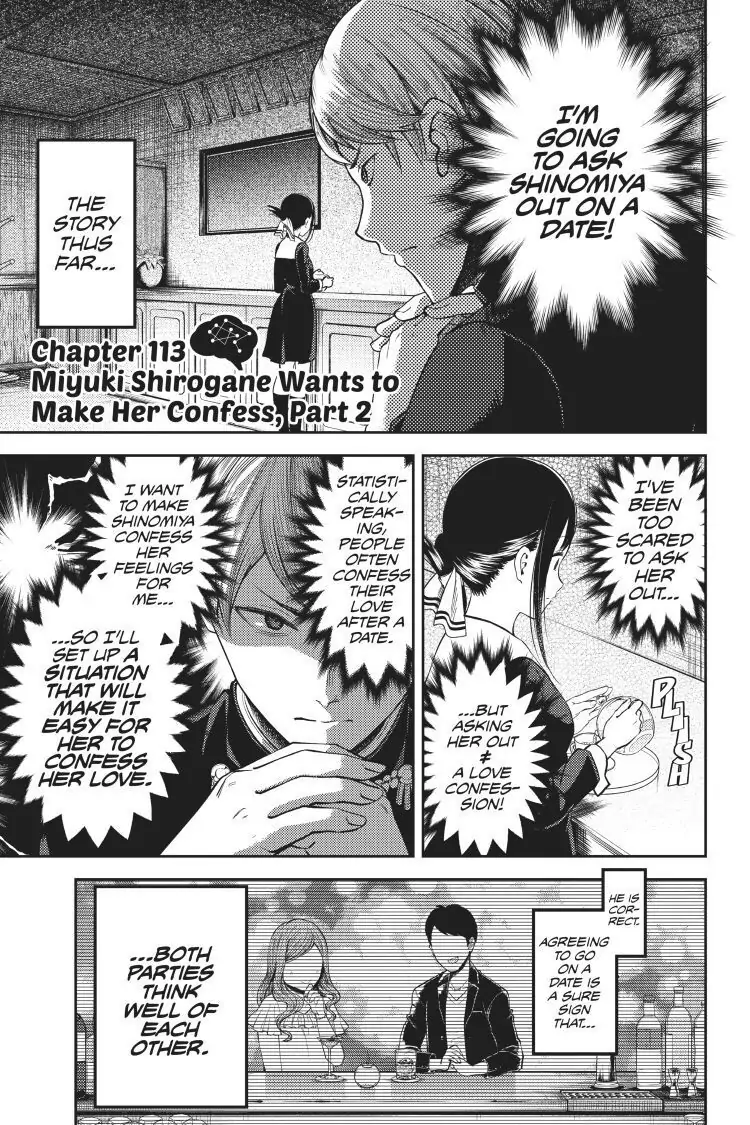Read Kaguya-sama Love is War (EN) Manga Online