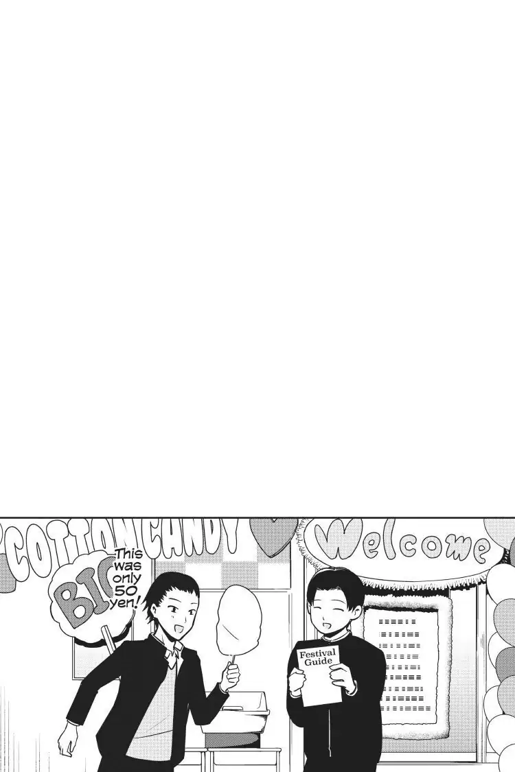 Read Kaguya-sama Love is War (EN) Manga Online