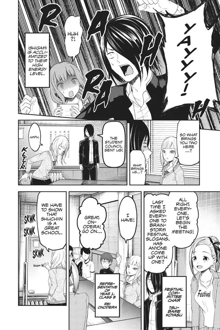 Read Kaguya-sama Love is War (EN) Manga Online