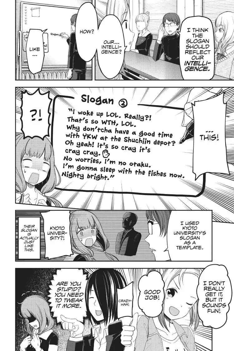 Read Kaguya-sama Love is War (EN) Manga Online