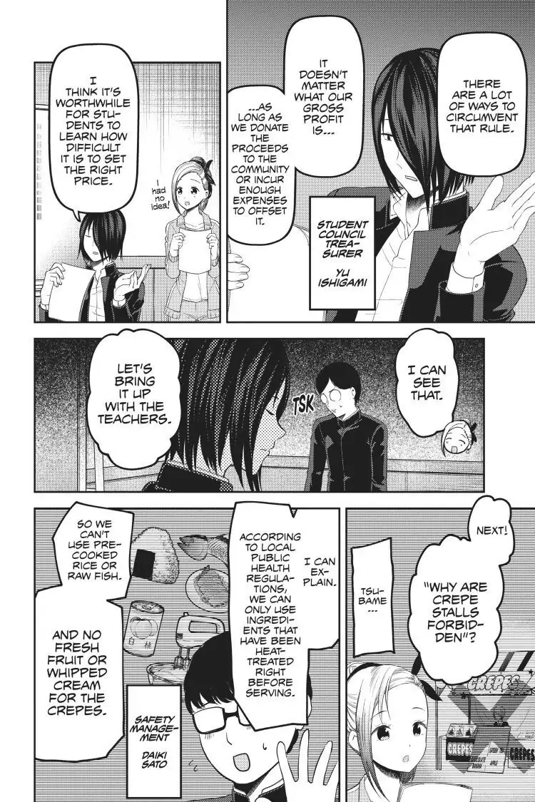 Read Kaguya-sama Love is War (EN) Manga Online