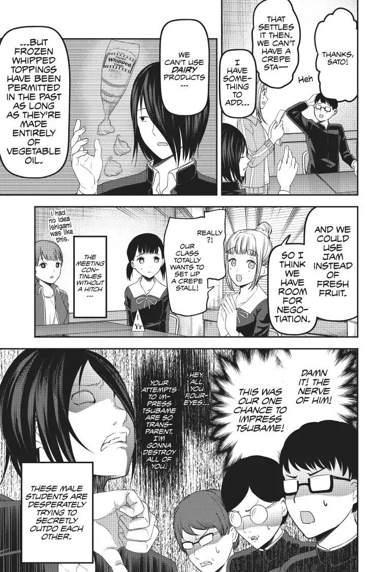 Read Kaguya-sama Love is War (EN) Manga Online