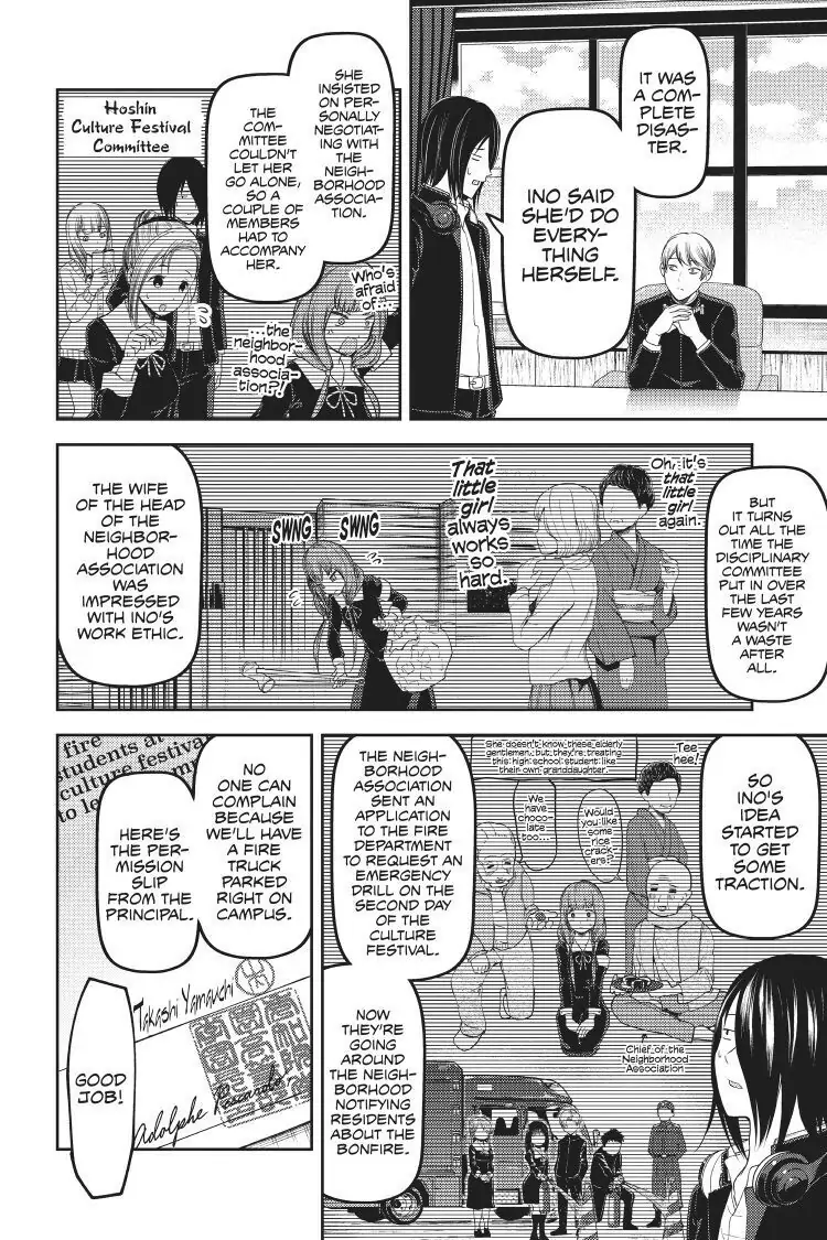 Read Kaguya-sama Love is War (EN) Manga Online