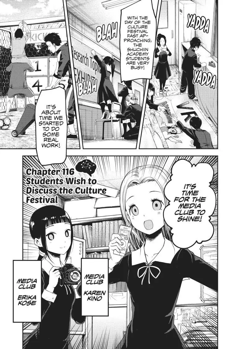 Read Kaguya-sama Love is War (EN) Manga Online