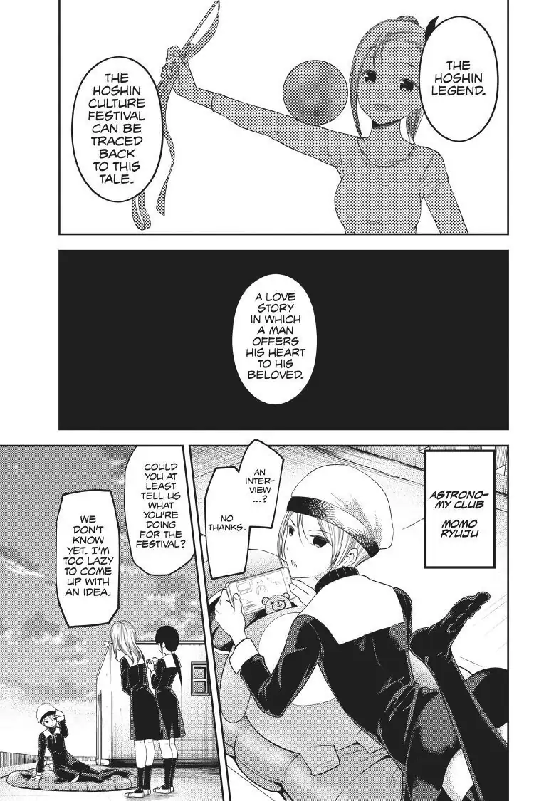 Read Kaguya-sama Love is War (EN) Manga Online